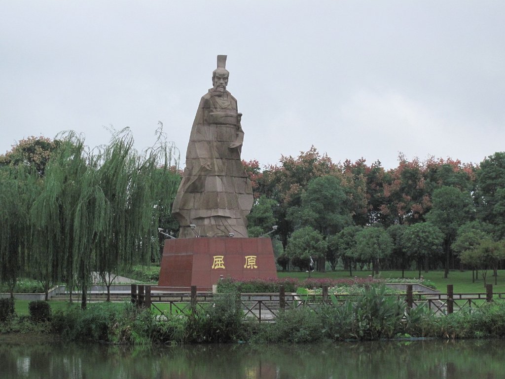 Chine1112.JPG